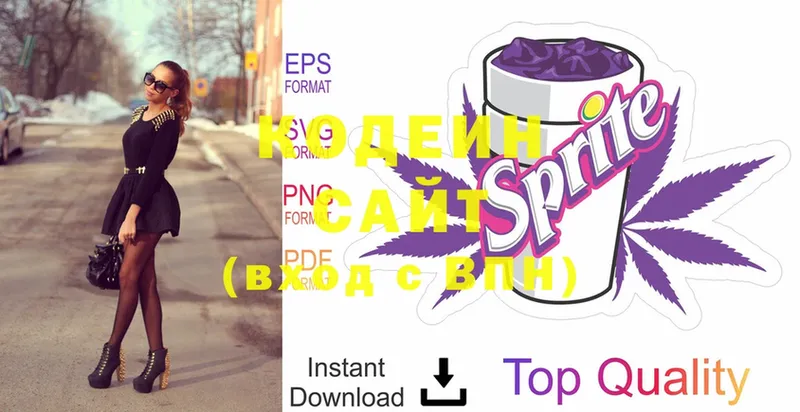 Codein Purple Drank  Сафоново 